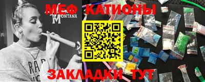 бутик Братск