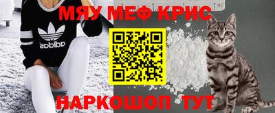 а пвп мука Боровичи