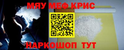 бутик Братск