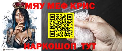 бутик Братск