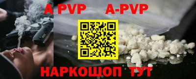 бутик Братск
