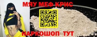 а пвп мука Боровичи