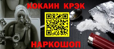 стафф Брянск