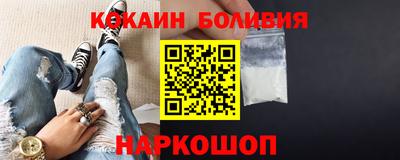 стафф Брянск