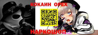 бутик Братск