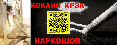 бутик Братск
