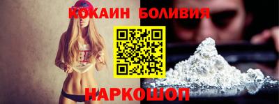 стафф Брянск