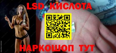 бутик Братск