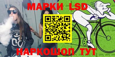 стафф Брянск
