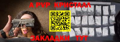 стафф Брянск