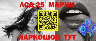 стафф Брянск