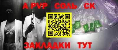 а пвп мука Боровичи
