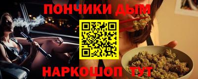 стафф Брянск