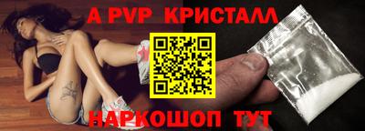 а пвп мука Боровичи
