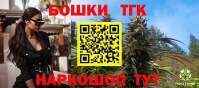 бутик Братск