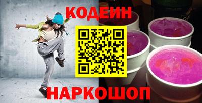 бутик Братск