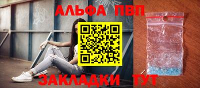стафф Брянск