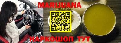 стафф Брянск