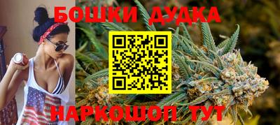 стафф Брянск