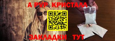 а пвп мука Боровичи