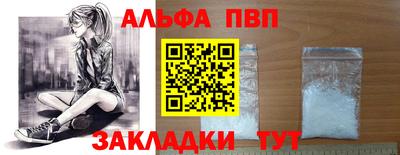 стафф Брянск