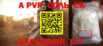 стафф Брянск