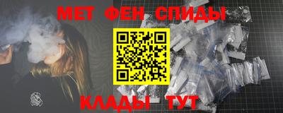 бутик Братск