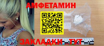 стафф Брянск