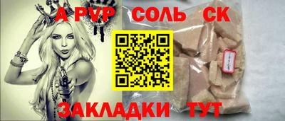 а пвп мука Боровичи