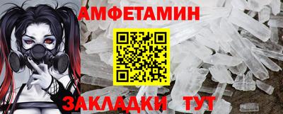 стафф Брянск