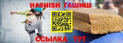 бутик Братск
