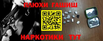бутик Братск