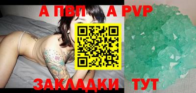 стафф Брянск