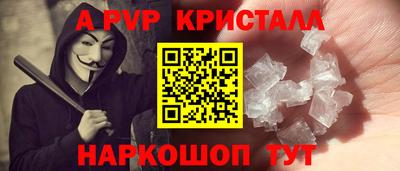 а пвп мука Боровичи