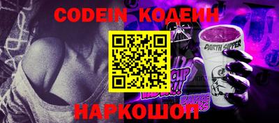 стафф Брянск