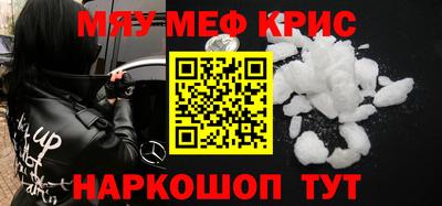 бутик Братск