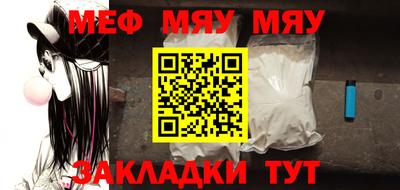 бутик Братск