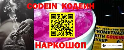 бутик Братск