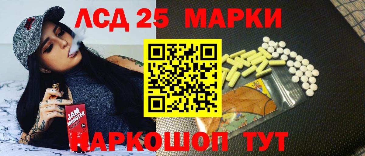 Вязьма  ЛСД экстази  гидра зеркало  ЛСД экстази кислота  Вход с VPN 