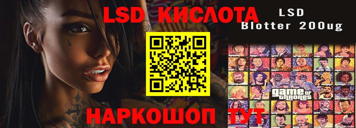 Лсд 25 экстази кислота Вязьма