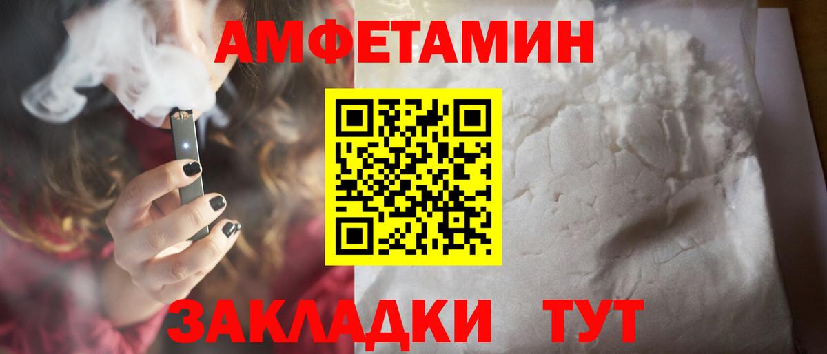 Вязьма  Метамфетамин Methamphetamine  Метамфетамин Methamphetamine  Вход с VPN 
