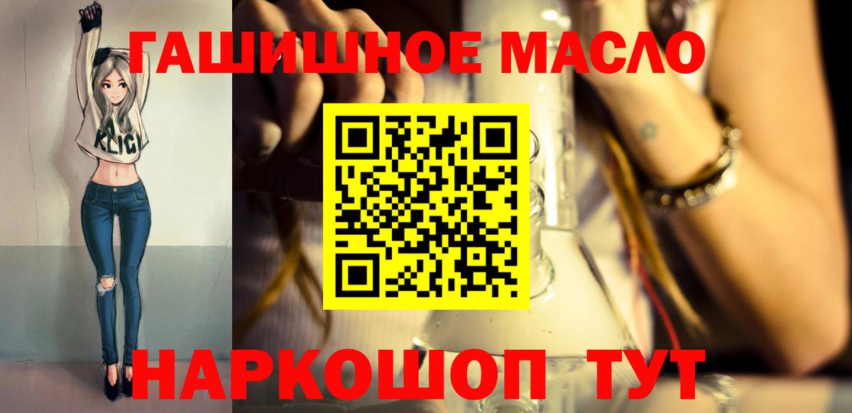 Дистиллят ТГК концентрат  Вход с VPN  ТГК концентрат  Вязьма 