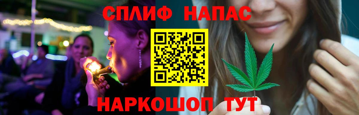 Канабис Bruce Banner  Каннабис VHQ  Шишки марихуана THC 21%  Вход с VPN  Вязьма 